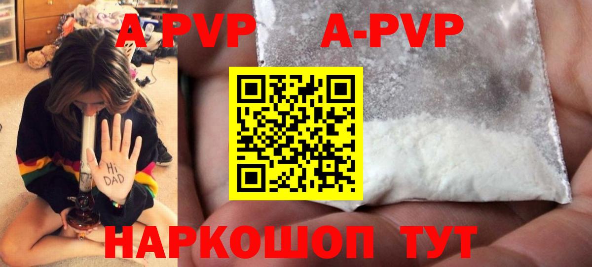 Новороссийск  A PVP крисы CK  Вход с VPN  Alfa_PVP крисы CK 