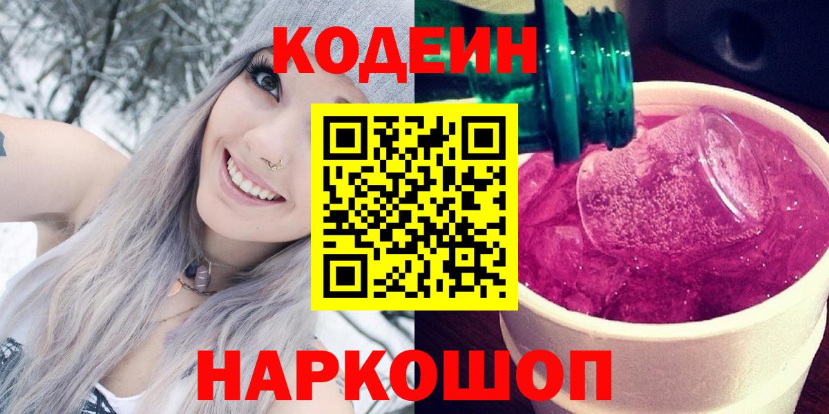 Псилоцибиновые грибы Новороссийск
