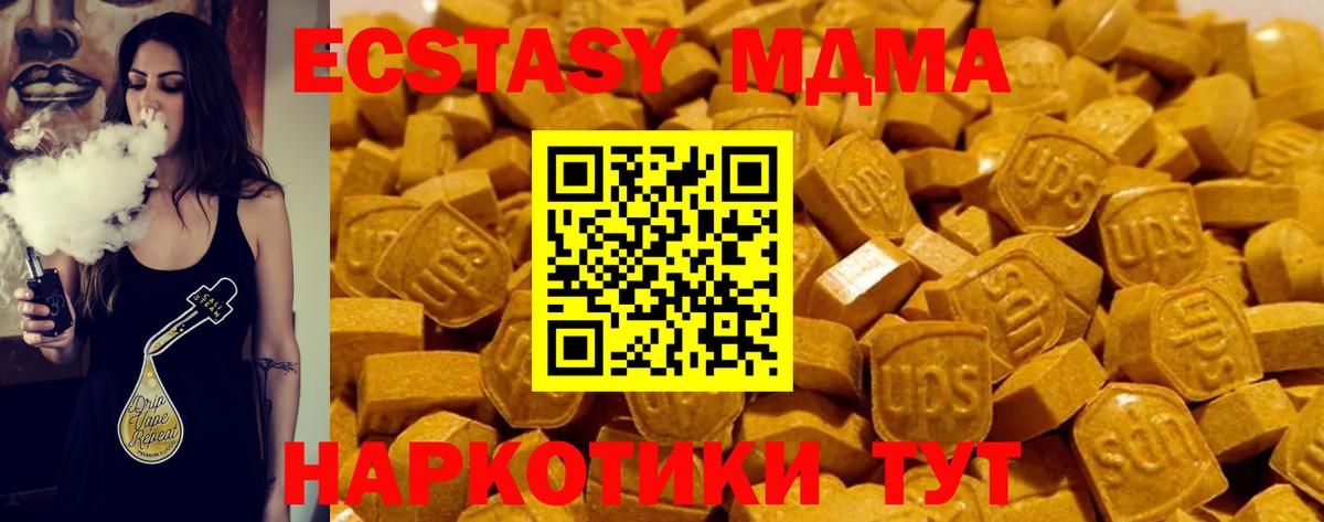 Ecstasy Philipp Plein  ЭКСТАЗИ  Новороссийск  Вход с VPN 