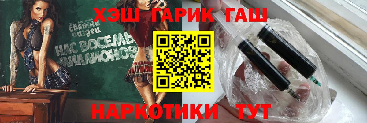 Гашиш VHQ Новороссийск