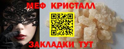 прущая мука Тверь