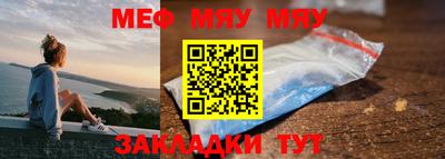 прущая мука Татарск
