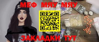прущая мука Тверь