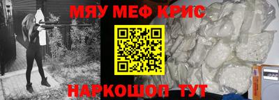 прущая мука Татарск