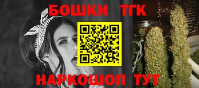 прущая мука Татарск