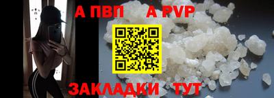 прущая мука Татарск