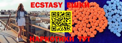 прущая мука Татарск