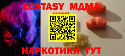 бутик Тара