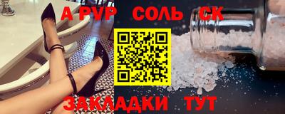 прущая мука Татарск