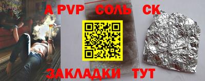 прущая мука Тверь