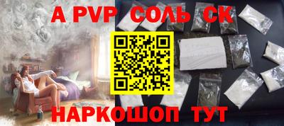 прущая мука Татарск