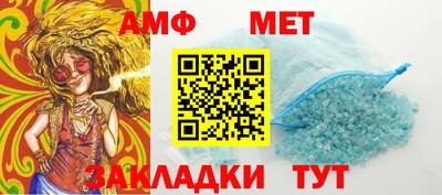 прущая мука Татарск