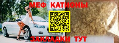 прущая мука Татарск