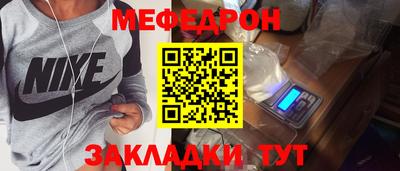 прущая мука Татарск